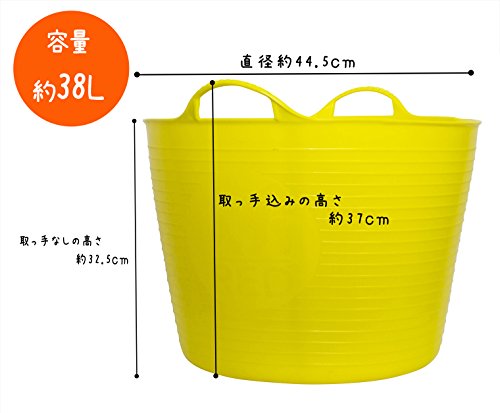 Tubtrugs SP42YF Flexible Yellow Large 38 Liter/10 Gallon Capacity