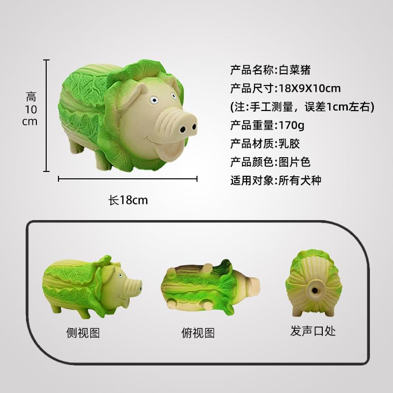 Dog Latex Toy, Funny Pig and Vegetable Design with Built-in Squeaker for Chewing, Floating, and Interactive Play (Cabbage Pig) - color: Cabbage pig