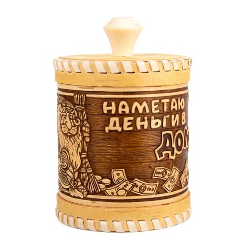 STP GOODS Birch Bark Container Money to the House | Storage Container, Kitchen Container - color: Money to the House