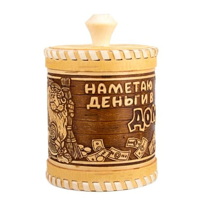 STP GOODS Birch Bark Container Money to the House | Storage Container, Kitchen Container - color: Money to the House