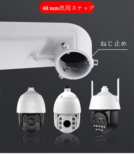 Universal Security PTZ Camera Wall Mount Bracket,Aluminium Alloy Indoor/Outdoor Dome Ball Camera Mounting Bracket for CCTV Hikvision PTZ Camera