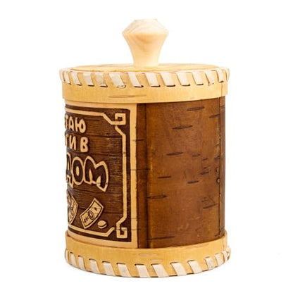 STP GOODS Birch Bark Container Money to the House | Storage Container, Kitchen Container - color: Money to the House