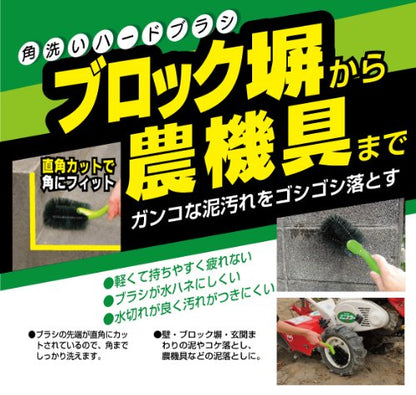 Azuma AZ655 Hard Corner Washing Brush, Large, Width 3.5 inches (9 cm), Total Length 9.8 inches (25 cm), Removes Stubborn Mud Dirt