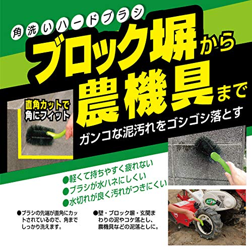 Azuma AZ655 Hard Corner Washing Brush, Large, Width 3.5 inches (9 cm), Total Length 9.8 inches (25 cm), Removes Stubborn Mud Dirt